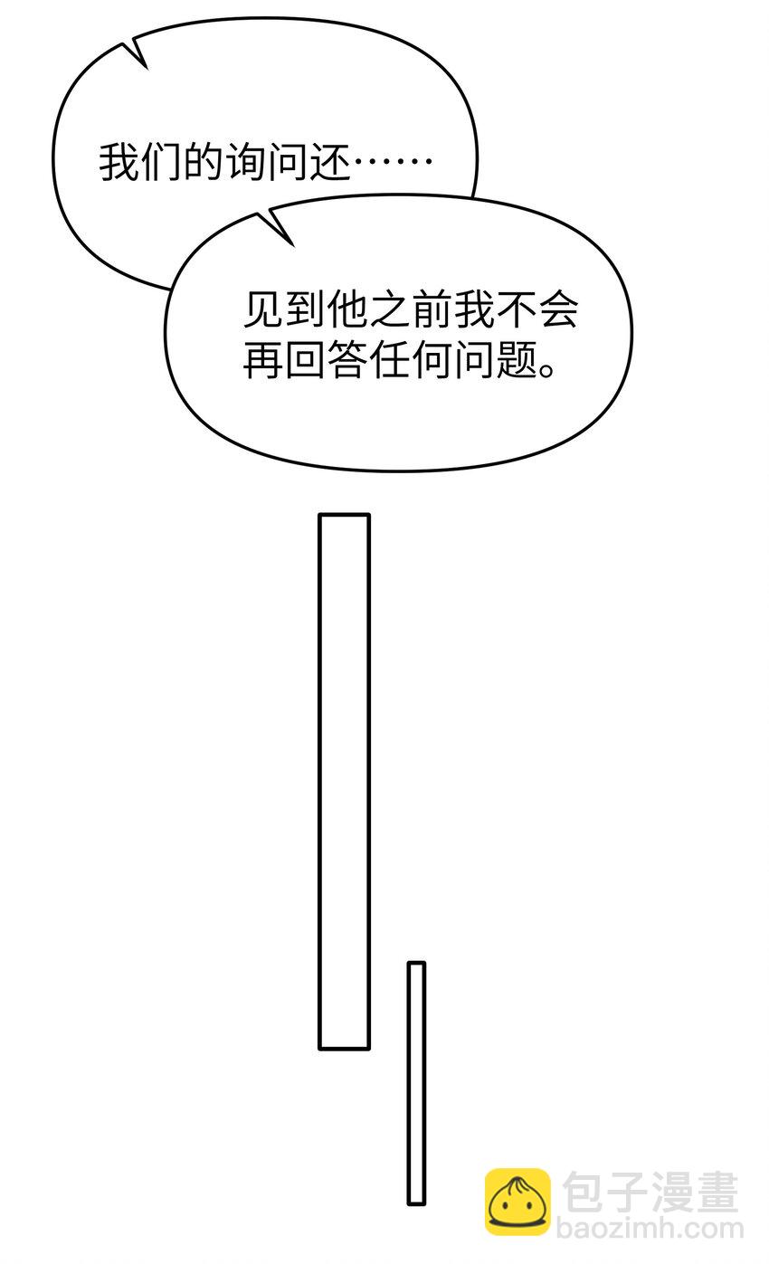 第35话 独有的浪漫-第37话