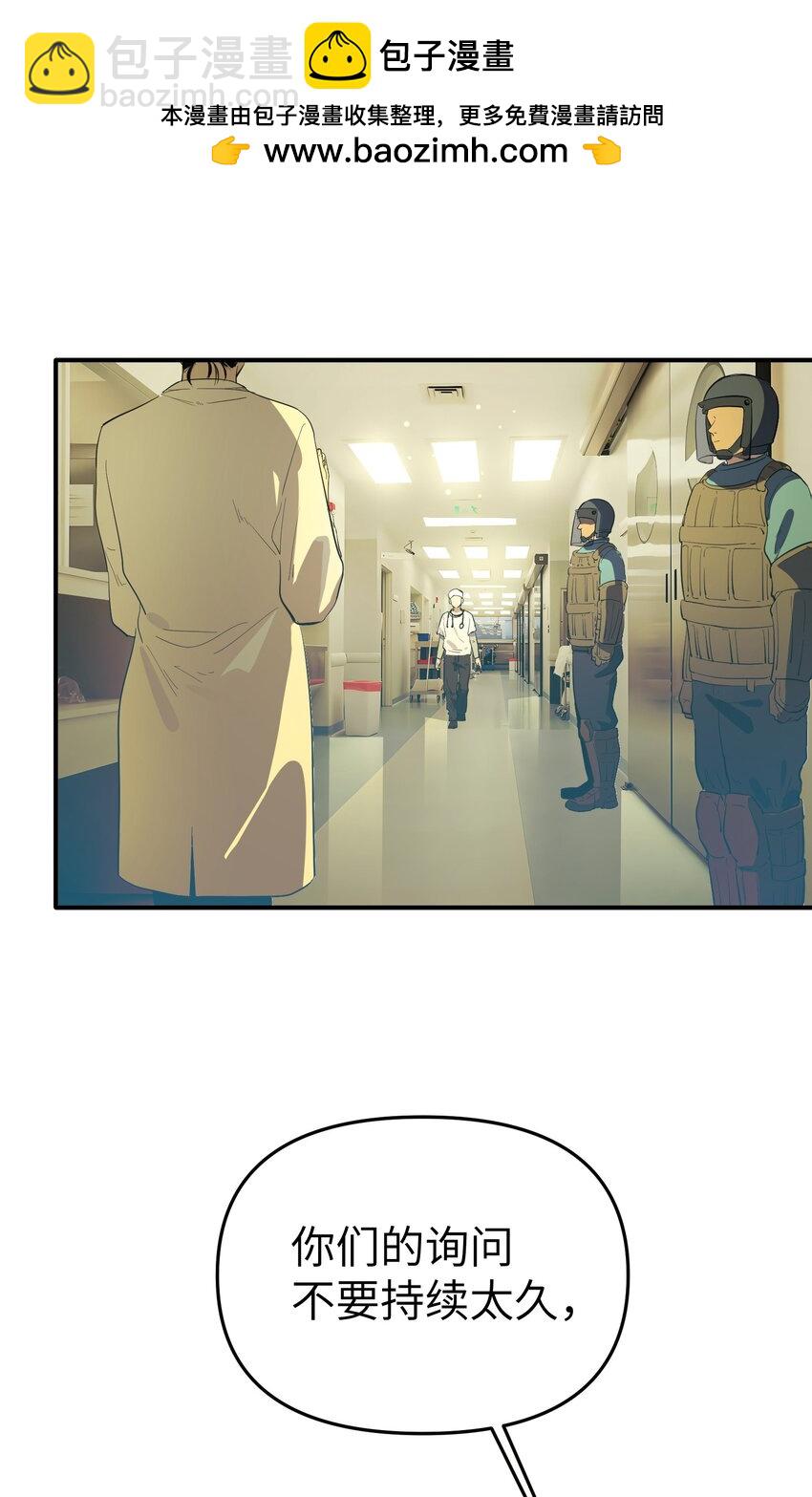 第35话 独有的浪漫-第37话