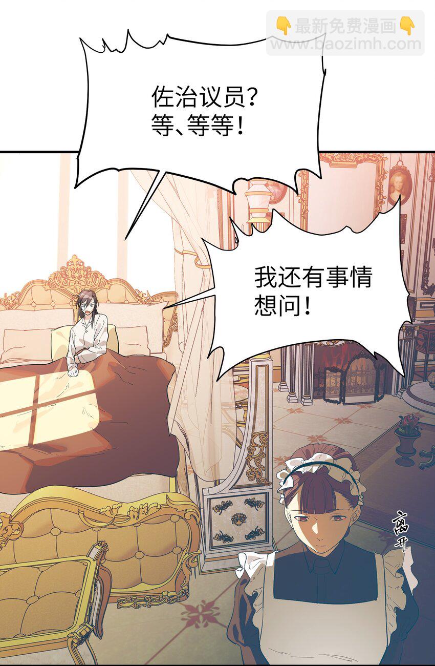 第35话 独有的浪漫-第37话