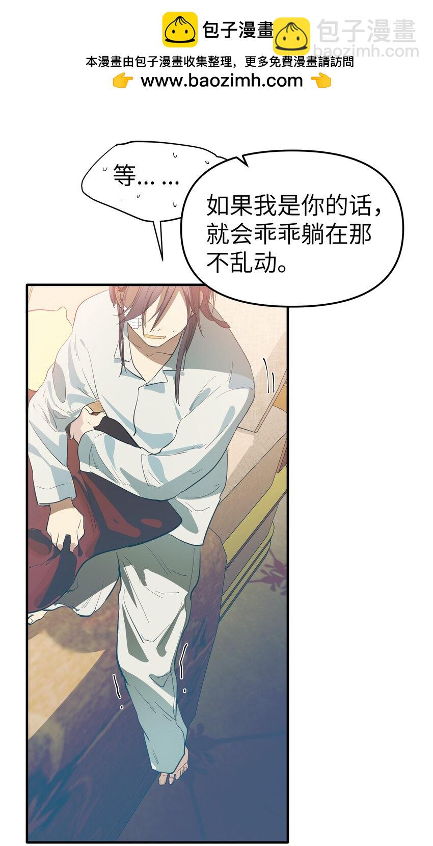 第35话 独有的浪漫-第37话