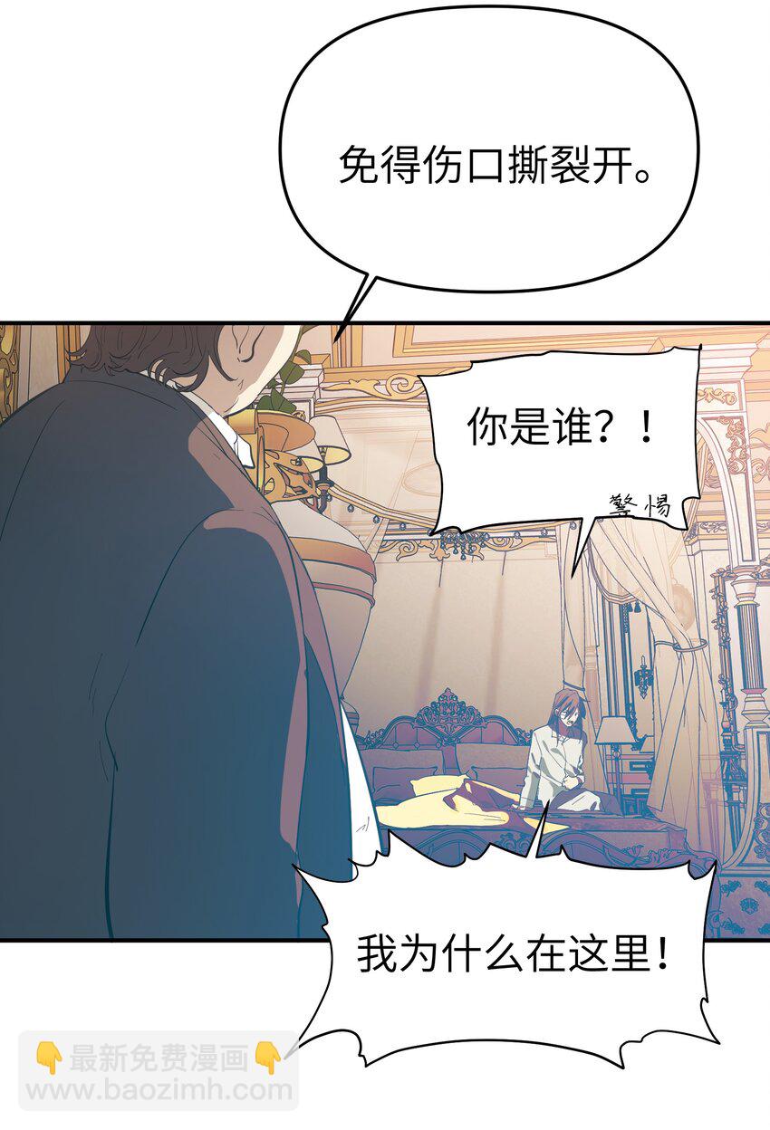 第35话 独有的浪漫-第37话