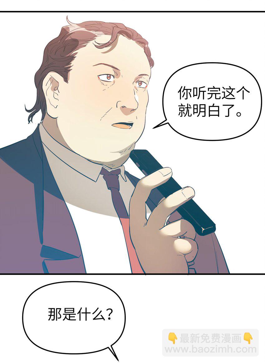 第35话 独有的浪漫-第37话