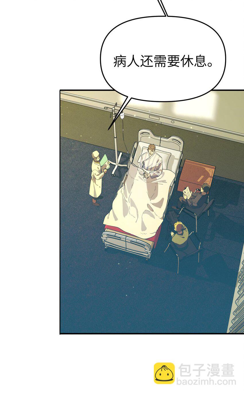 第35话 独有的浪漫-第37话