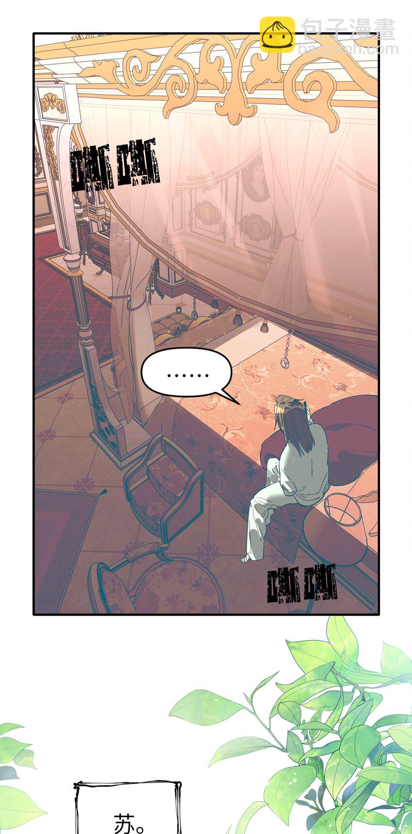 第35话 独有的浪漫-第37话