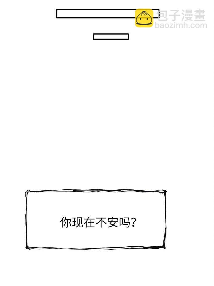 第35话 独有的浪漫-第37话