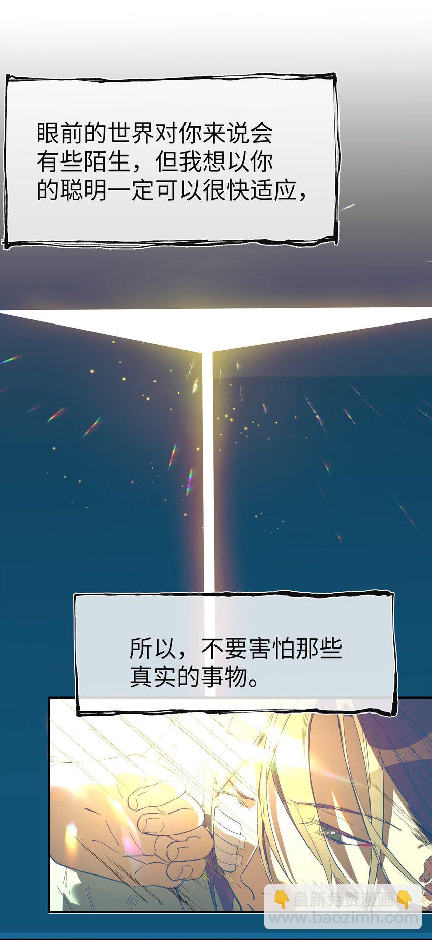 第35话 独有的浪漫-第37话