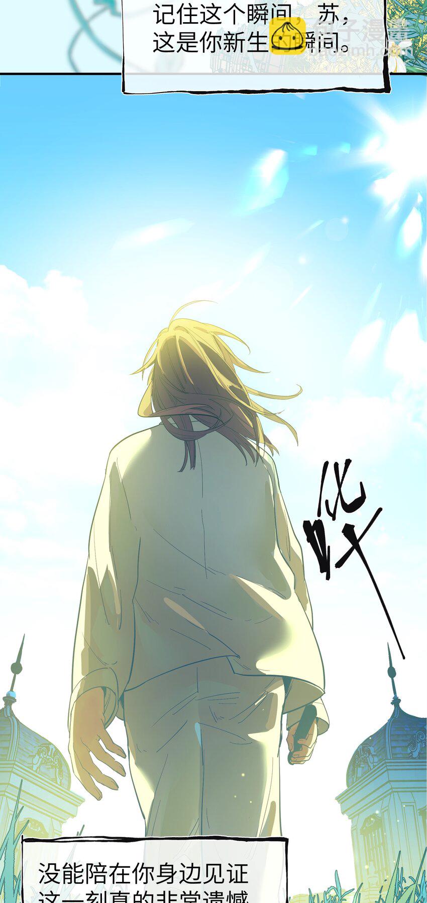 第35话 独有的浪漫-第37话