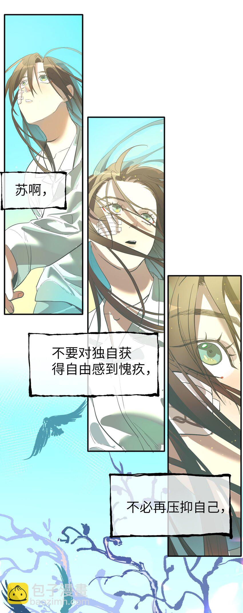 第35话 独有的浪漫-第37话