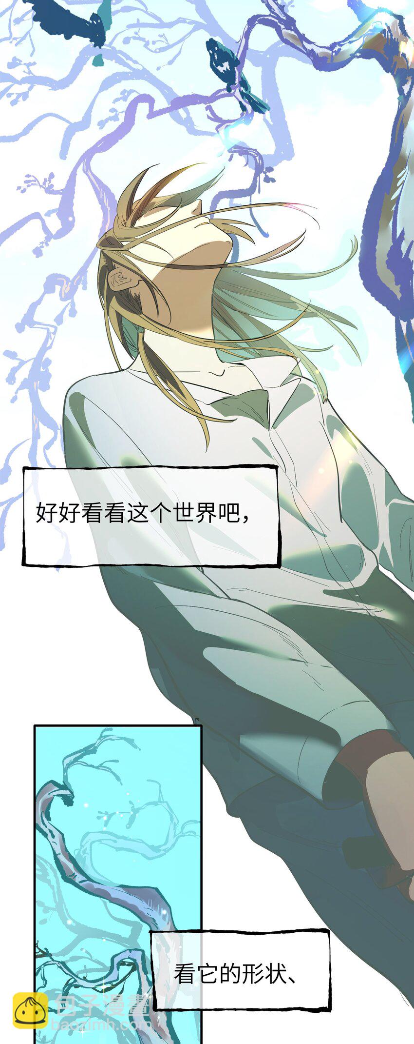 第35话 独有的浪漫-第37话