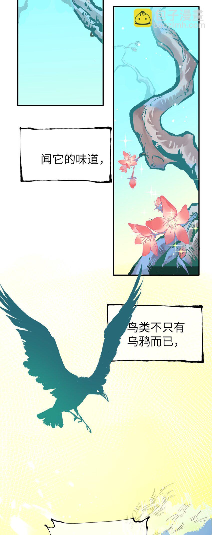 第35话 独有的浪漫-第37话