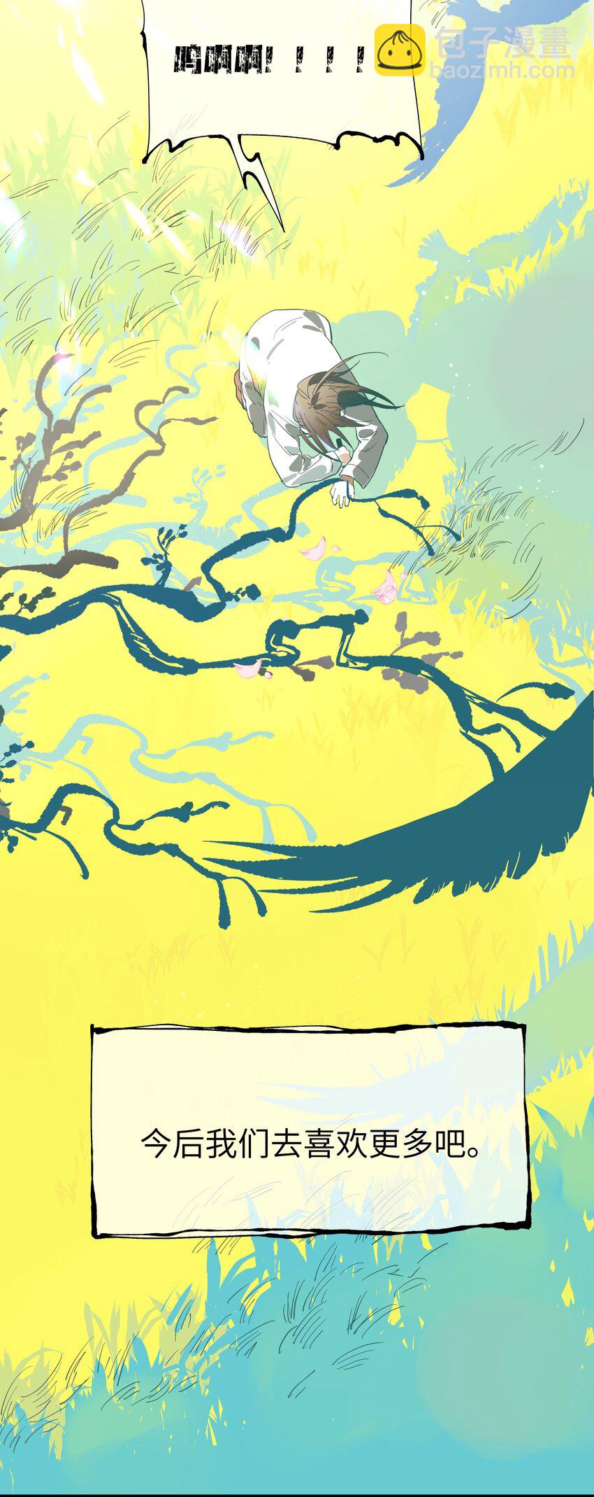 第35话 独有的浪漫-第37话