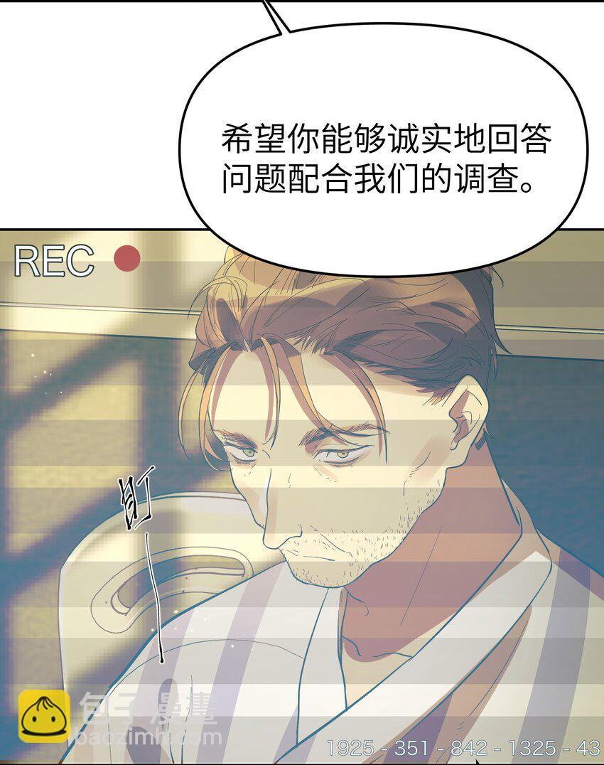 第35话 独有的浪漫-第37话