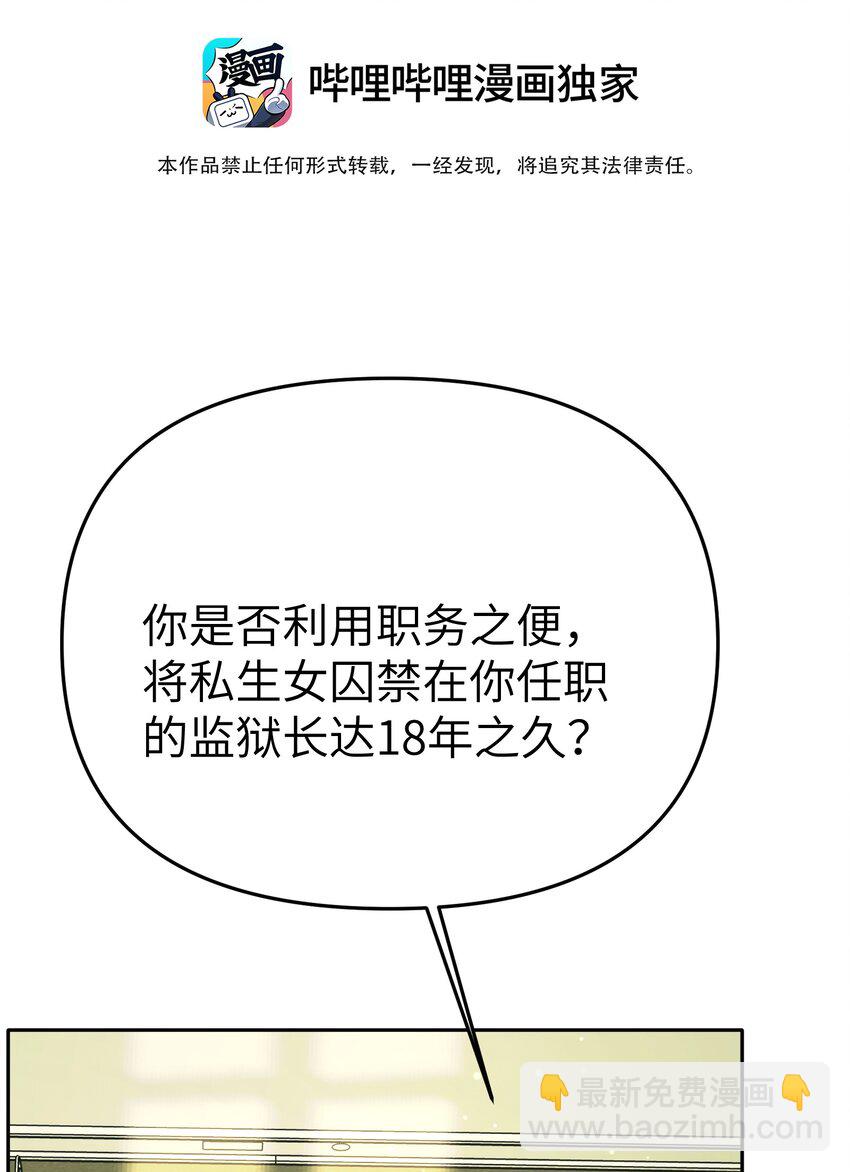 第35话 独有的浪漫-第37话