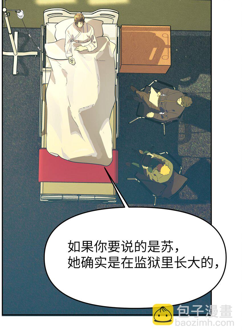 第35话 独有的浪漫-第37话