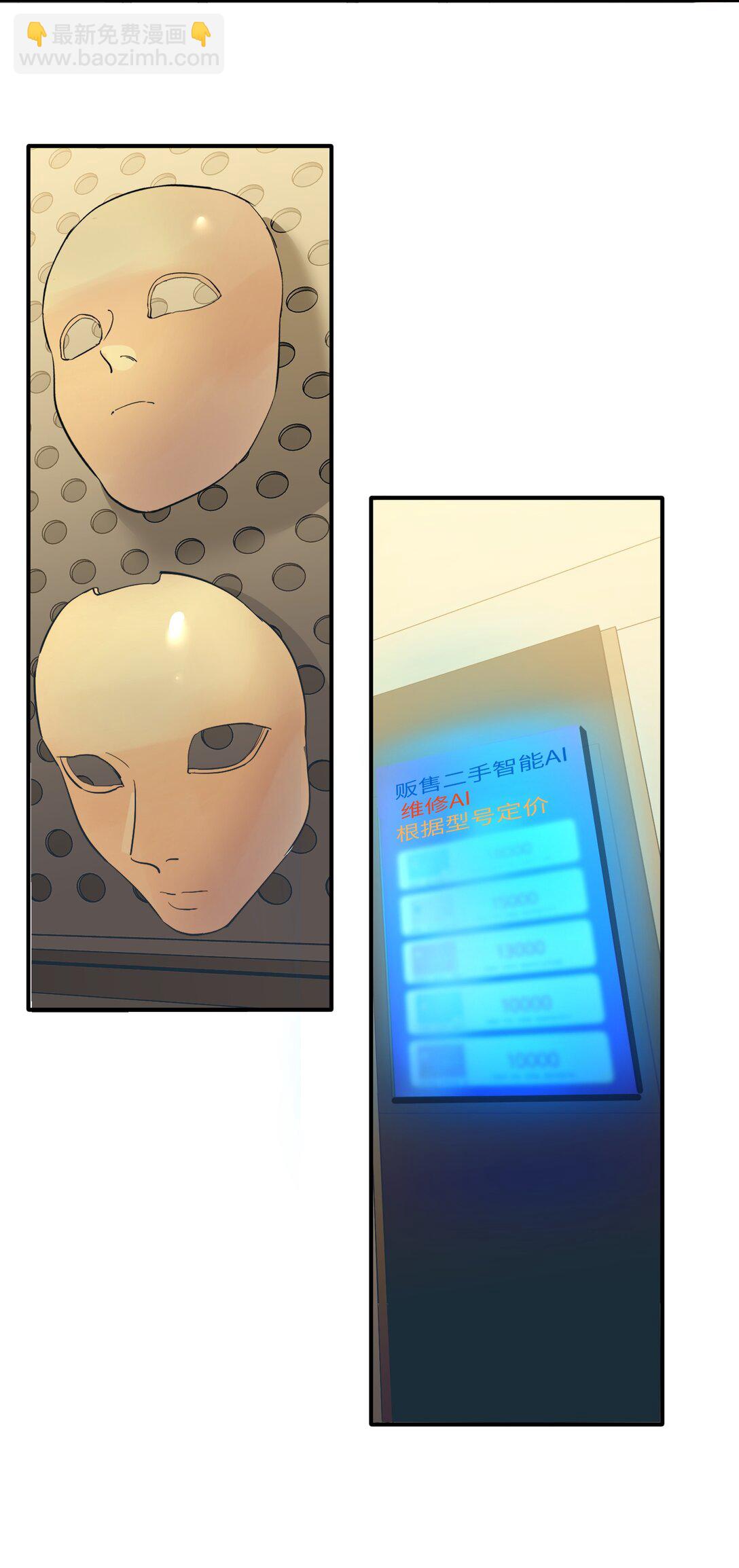 第37话 漫长的等待2-第39话