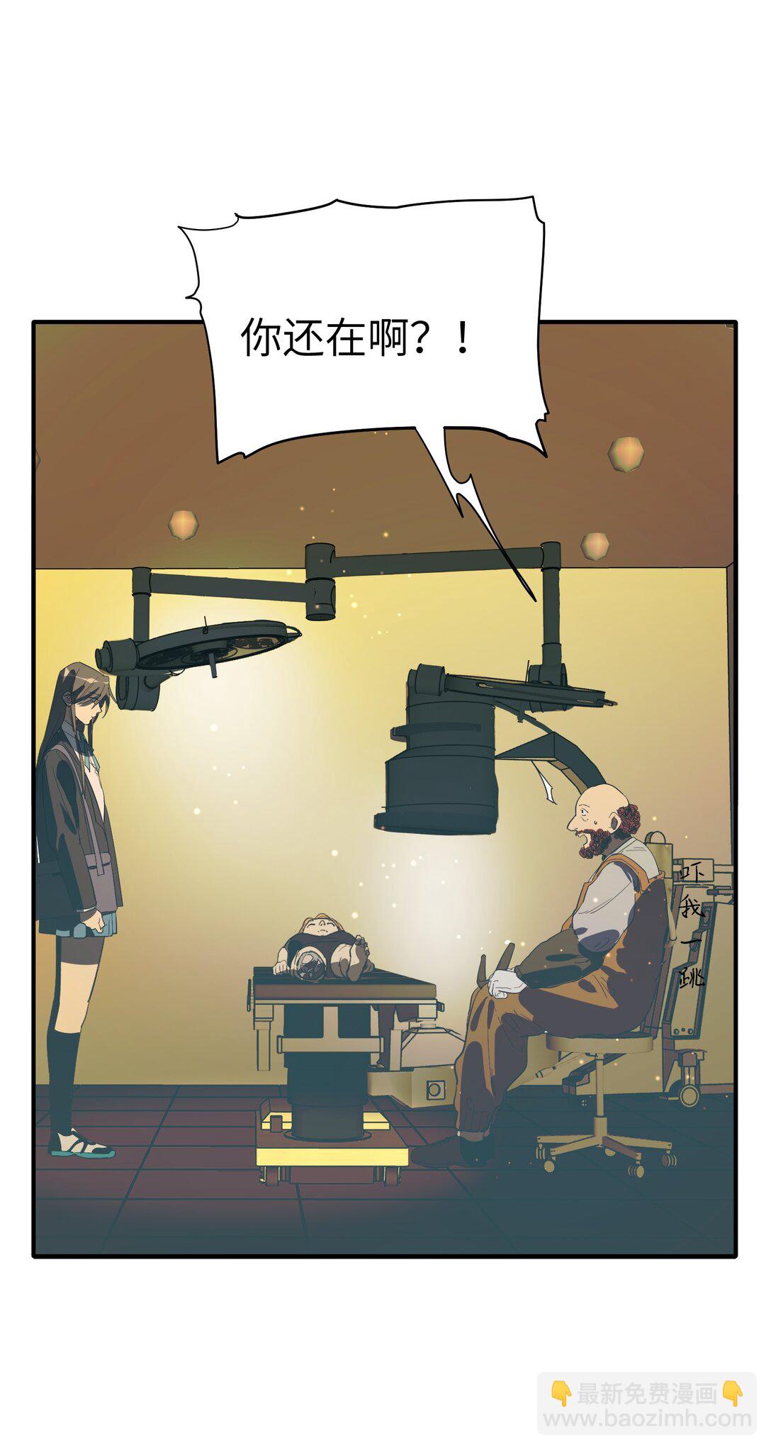 第37话 漫长的等待2-第39话