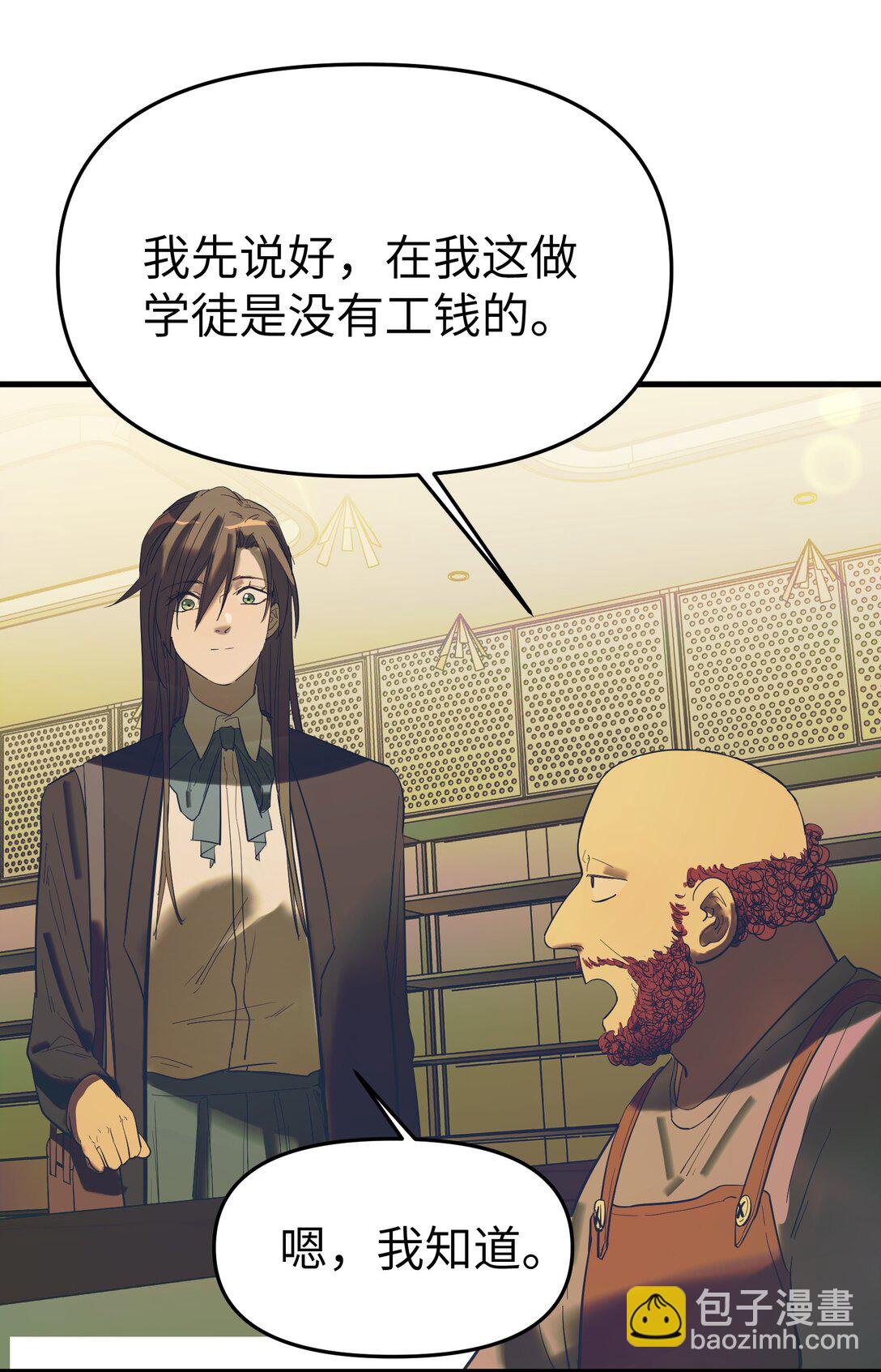 第37话 漫长的等待2-第39话