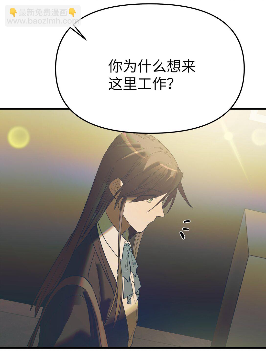 第37话 漫长的等待2-第39话