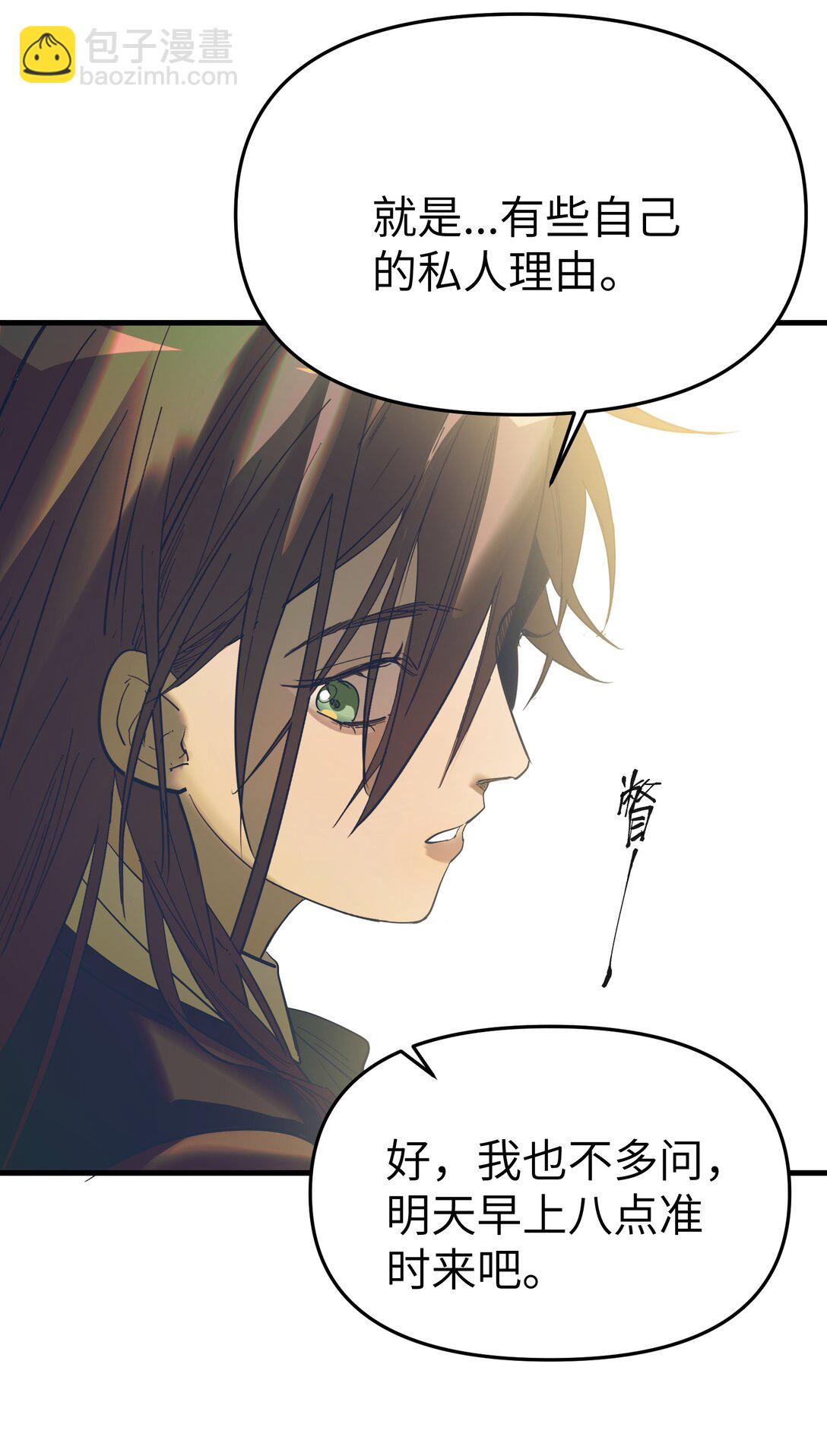 第37话 漫长的等待2-第39话