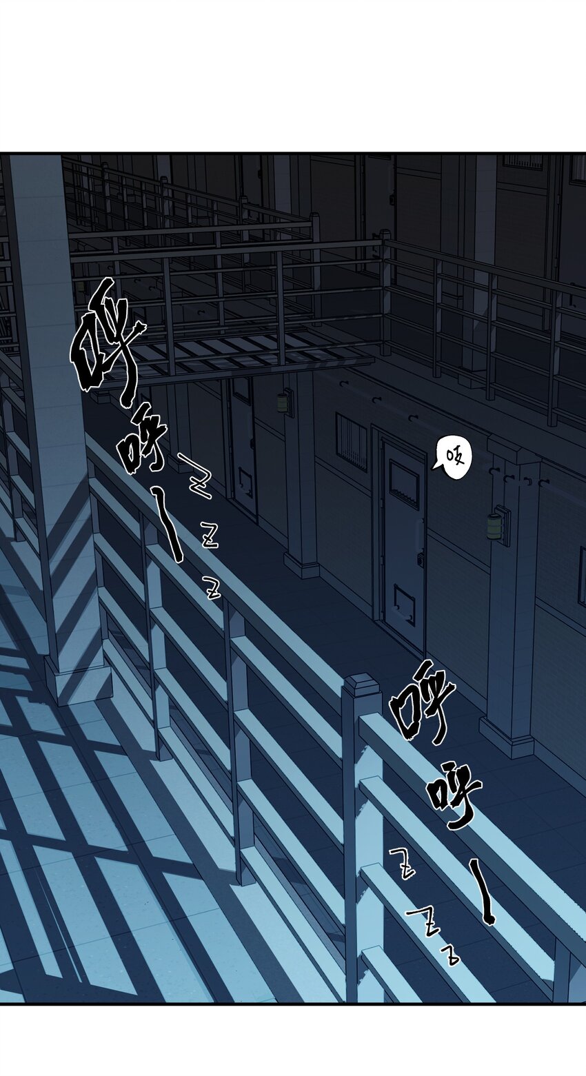 第4话 不过是胆小鬼-第5话