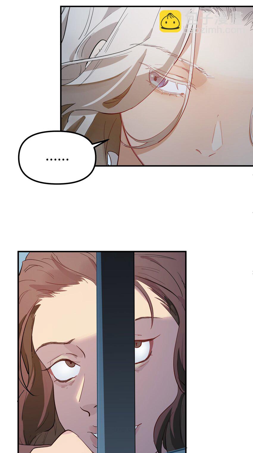 第4话 不过是胆小鬼-第5话