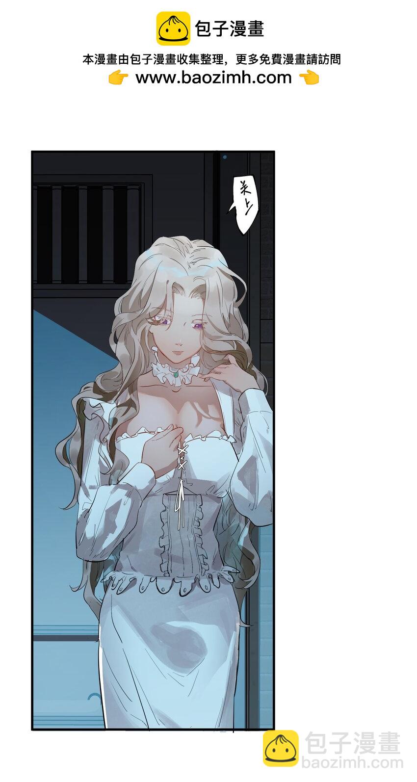 第4话 不过是胆小鬼-第5话