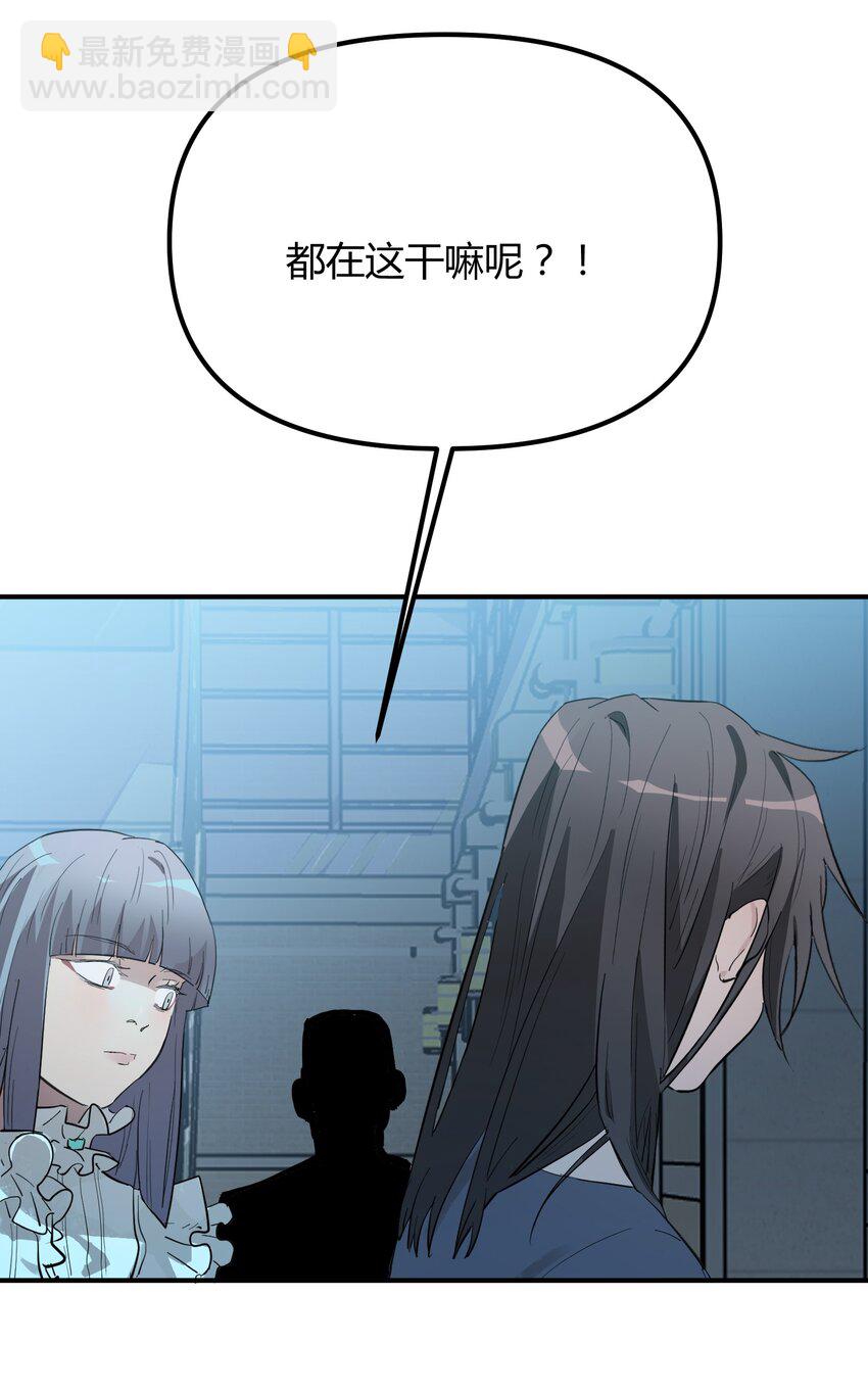 第4话 不过是胆小鬼-第5话