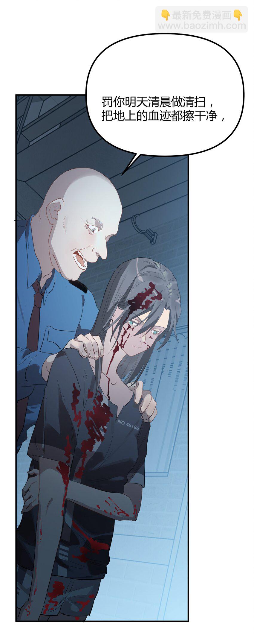 第4话 不过是胆小鬼-第5话