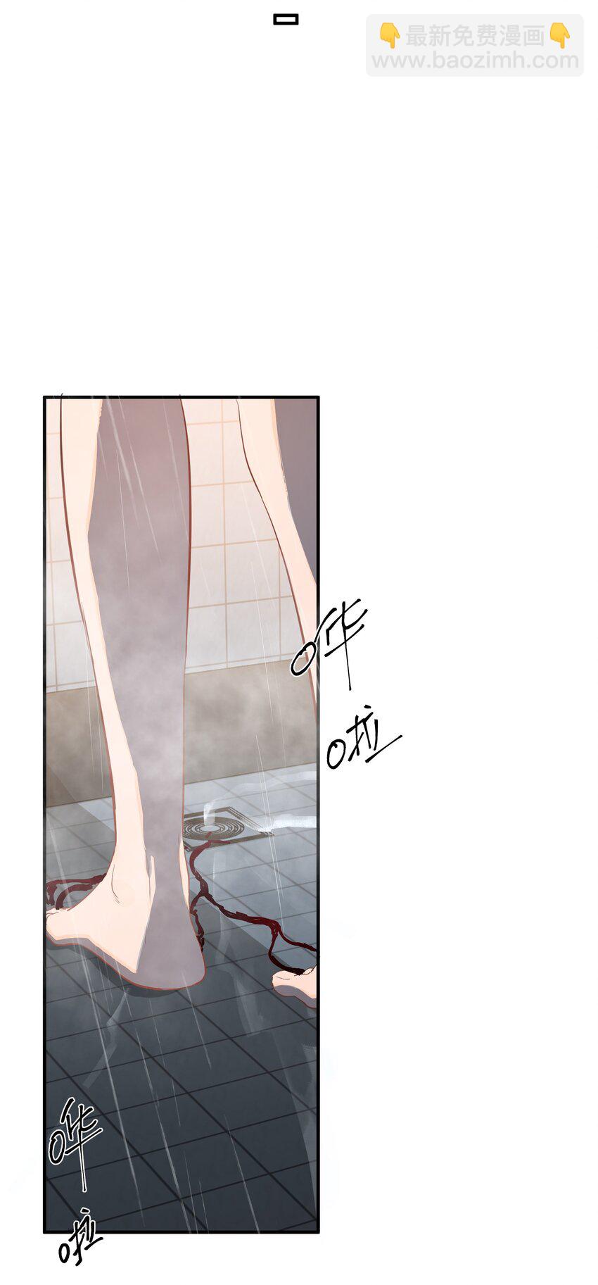 第4话 不过是胆小鬼-第5话