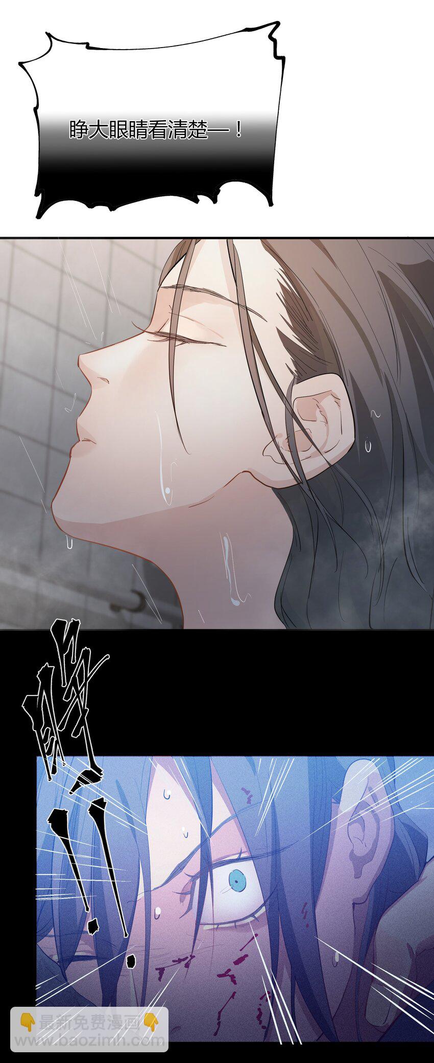 第4话 不过是胆小鬼-第5话