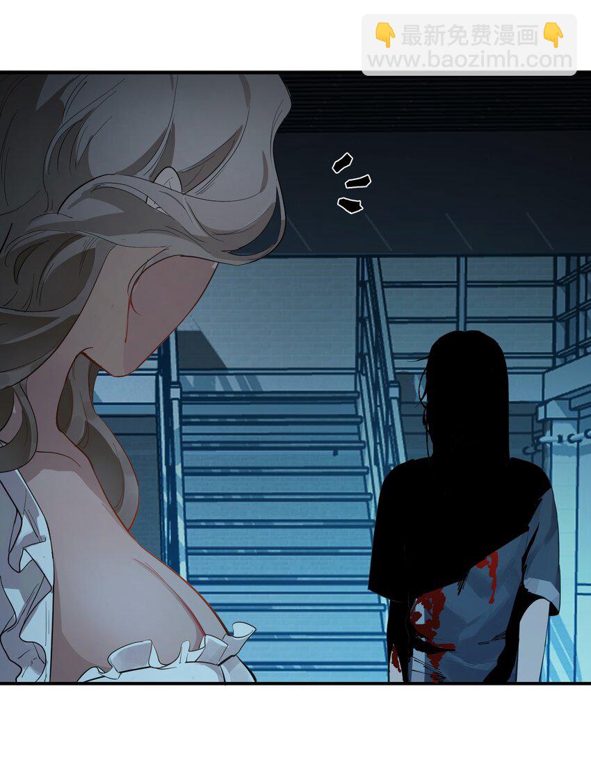 第4话 不过是胆小鬼-第5话