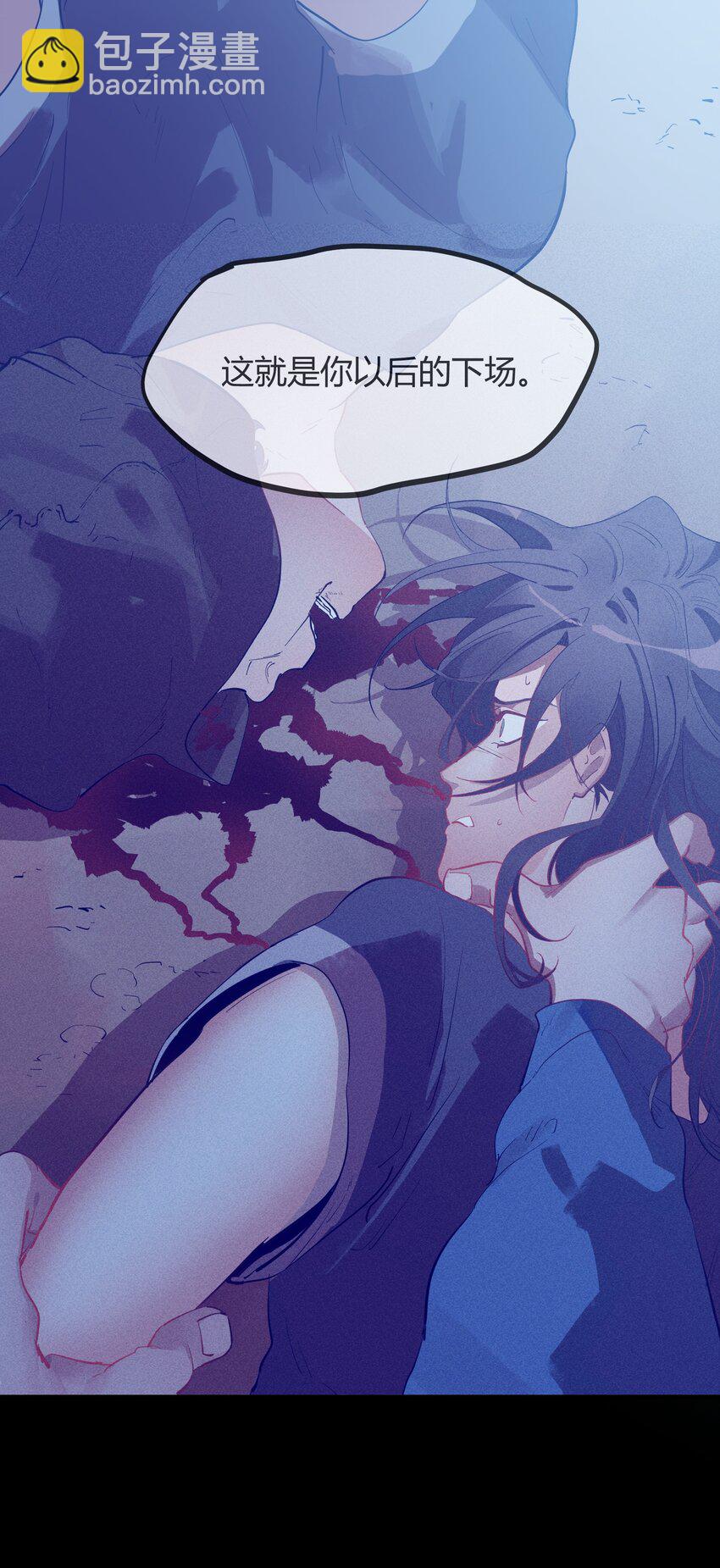 第4话 不过是胆小鬼-第5话