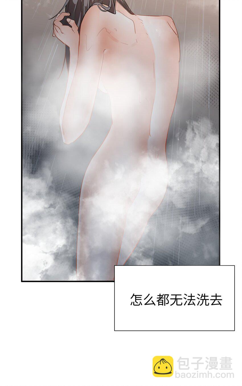 第4话 不过是胆小鬼-第5话