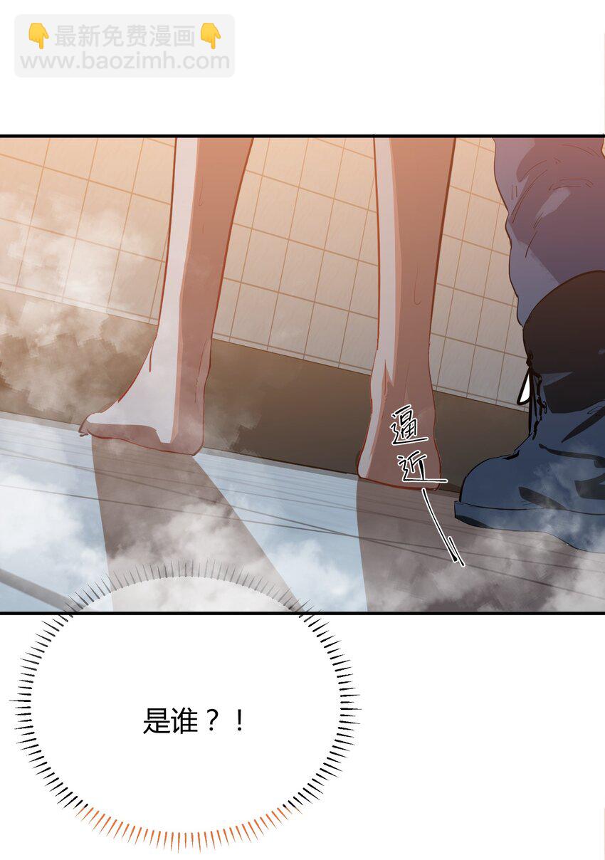 第4话 不过是胆小鬼-第5话