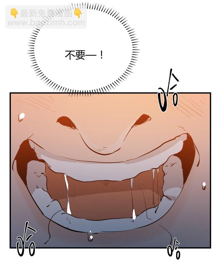 第4话 不过是胆小鬼-第5话