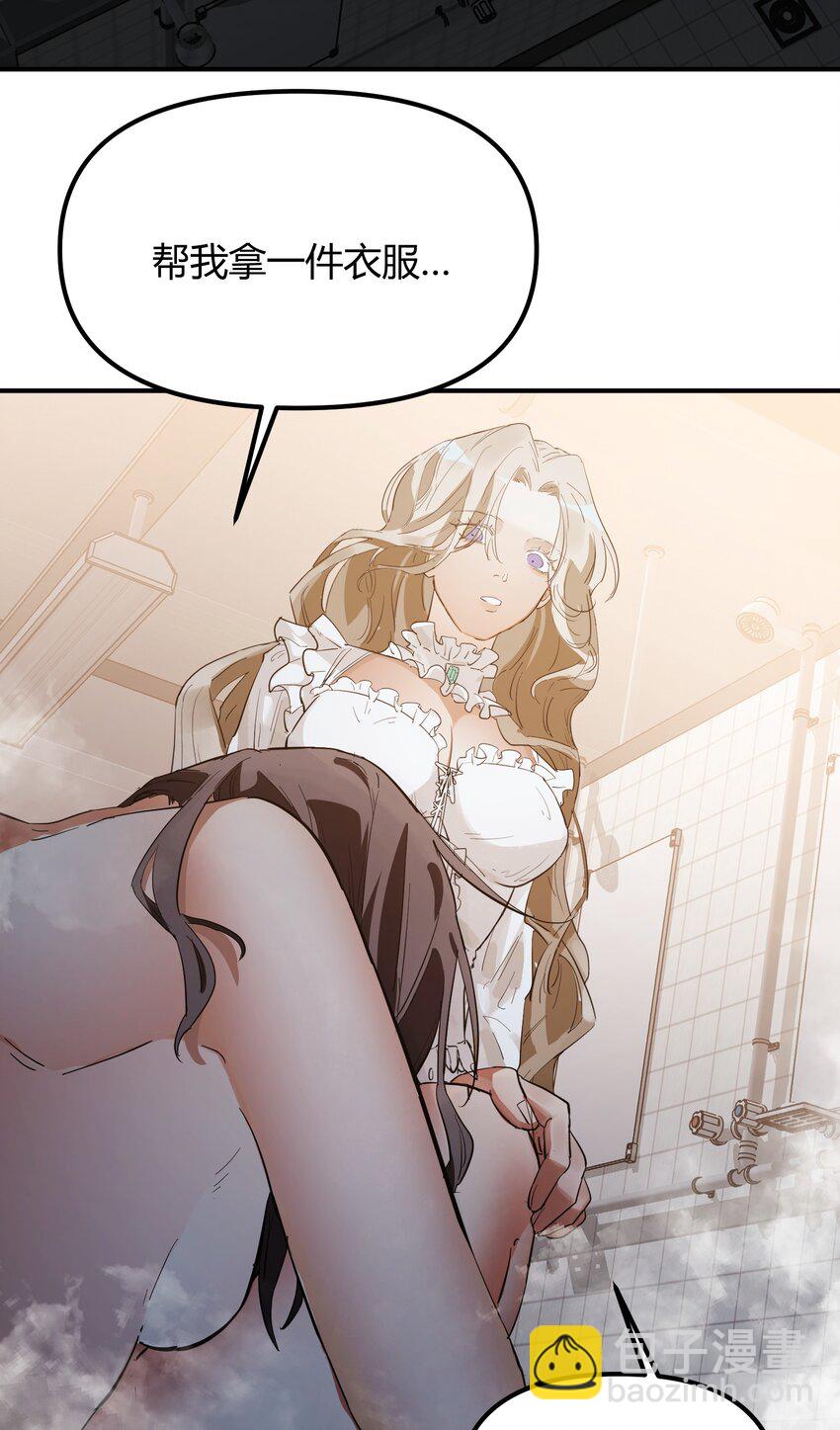 第4话 不过是胆小鬼-第5话