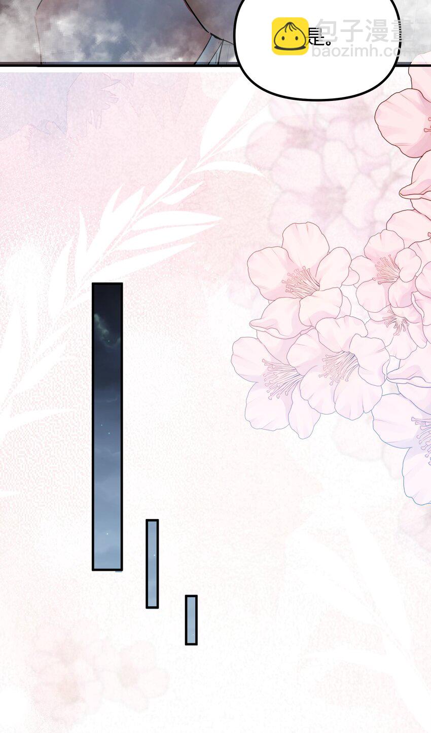 第4话 不过是胆小鬼-第5话