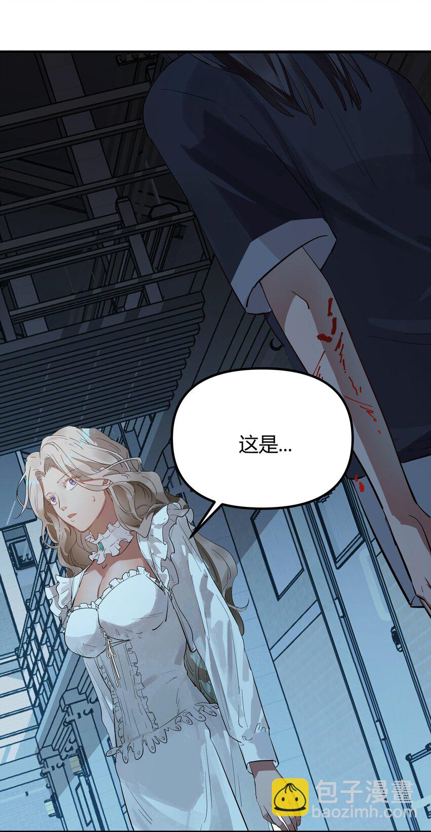 第4话 不过是胆小鬼-第5话