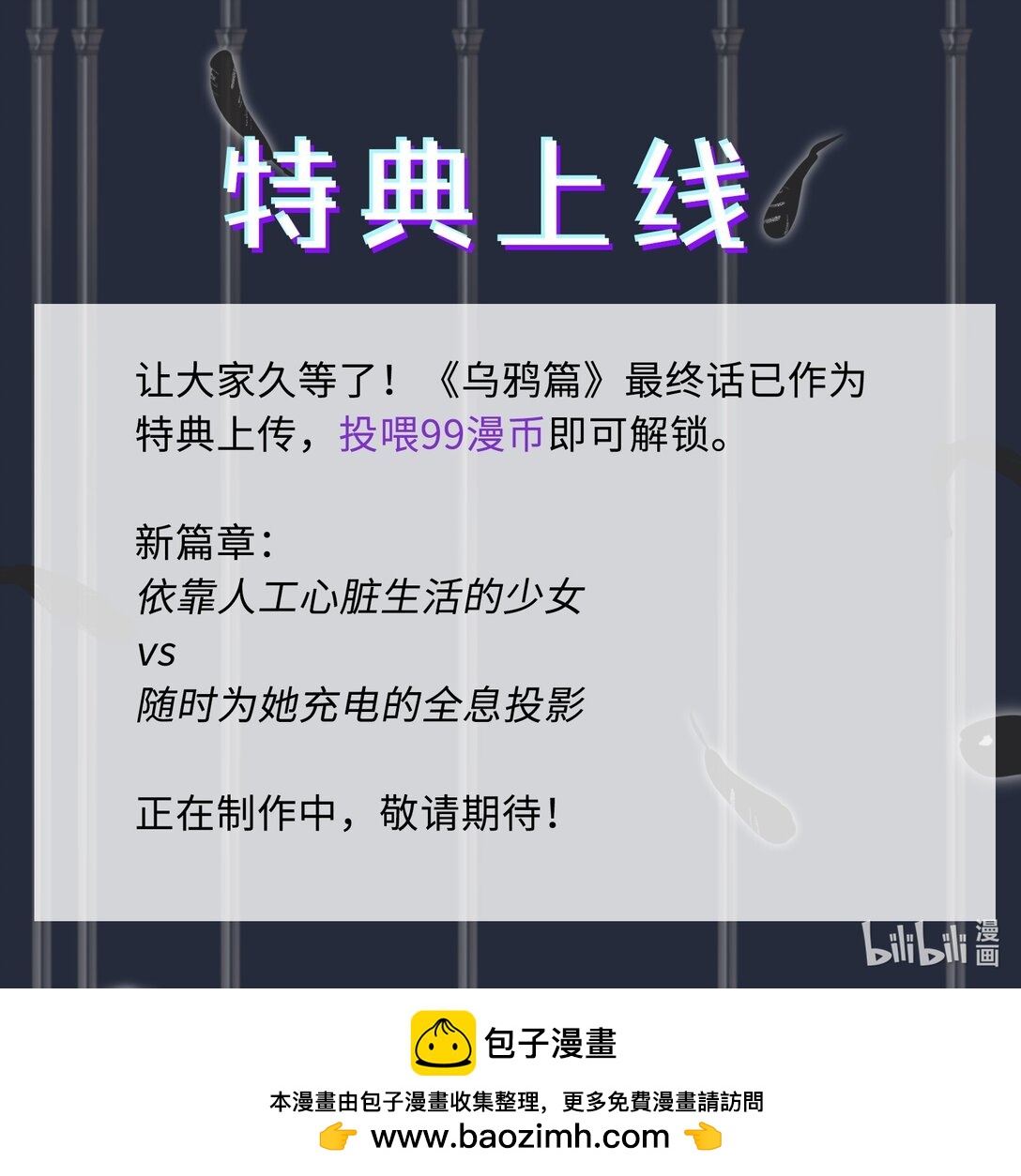 第39话 体温上升-第41话