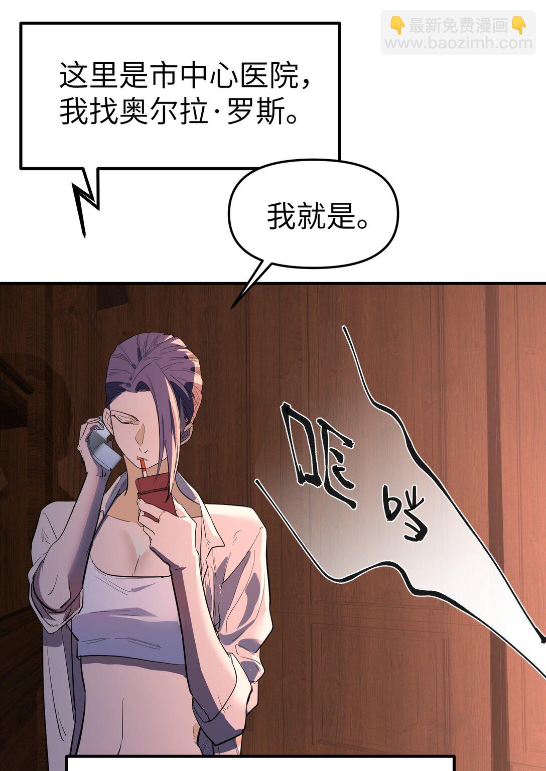 第二单元 第0话 我是你的安娜(1/2)-第43话