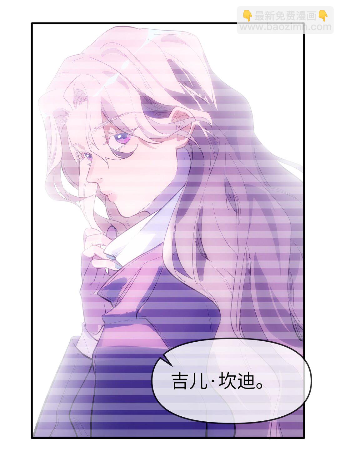 第二单元 第0话 我是你的安娜(1/2)-第43话