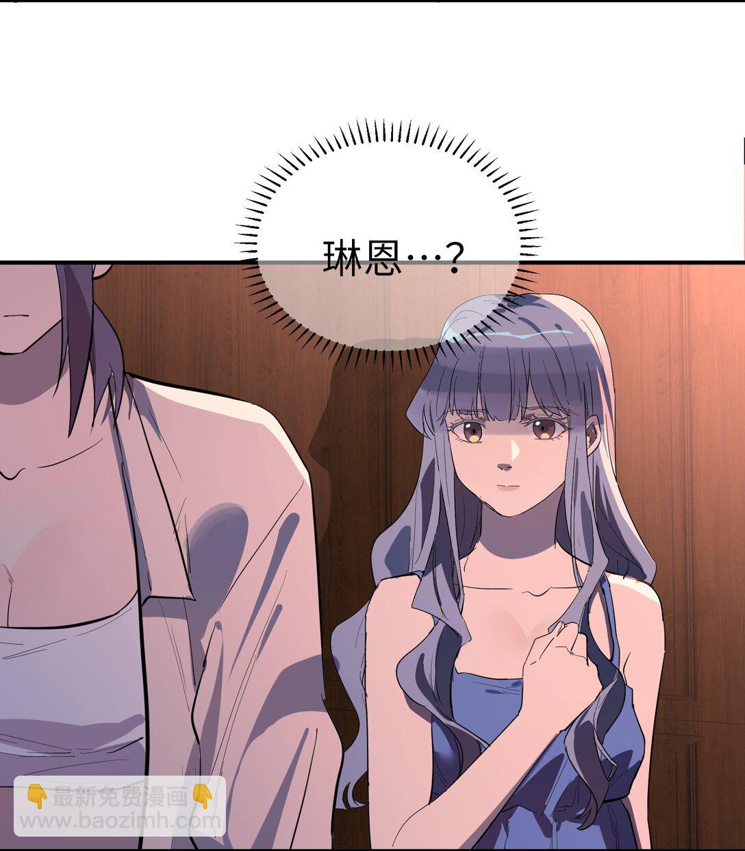 第二单元 第0话 我是你的安娜(1/2)-第43话