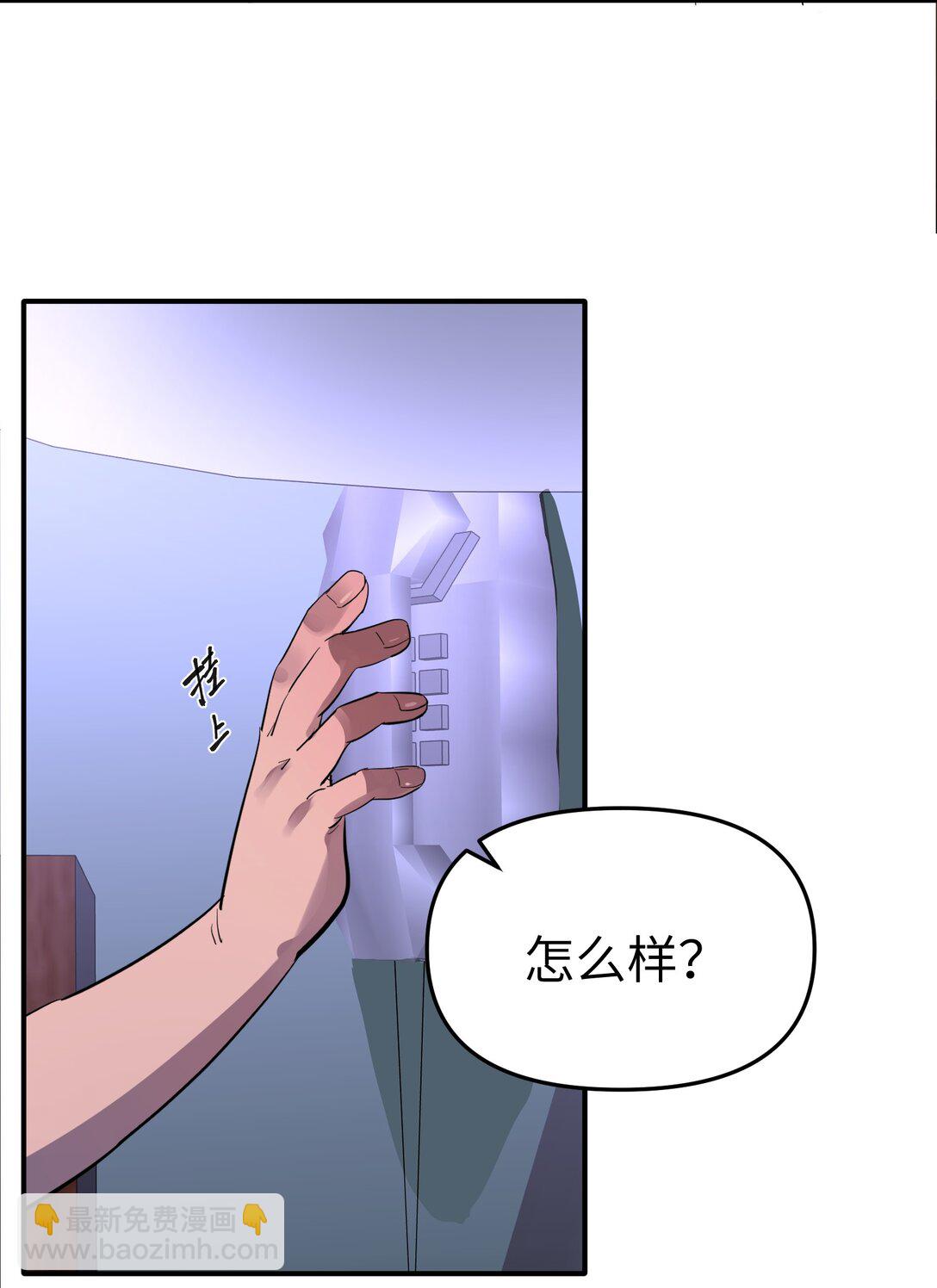 第二单元 第0话 我是你的安娜(1/2)-第43话