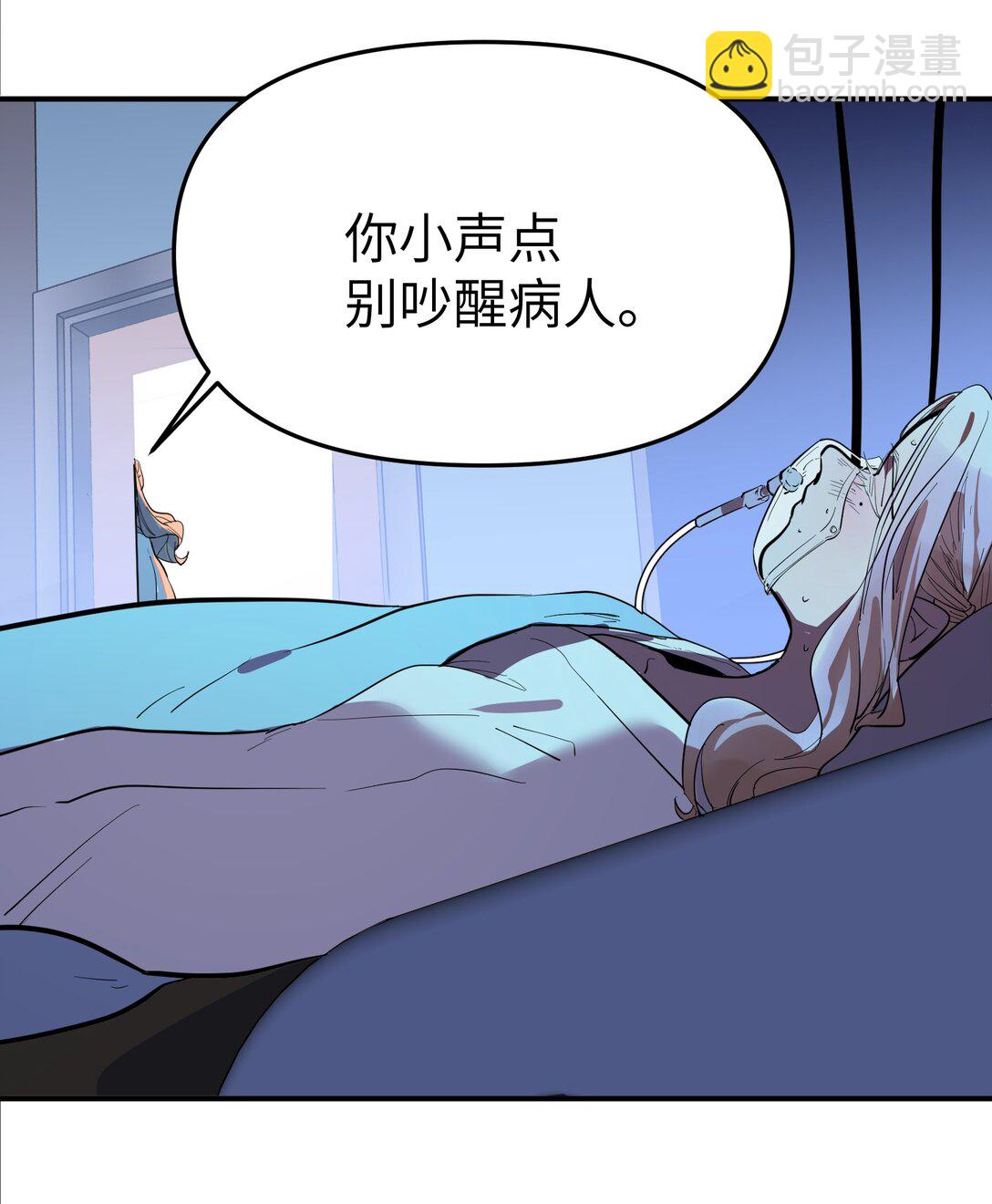 第二单元 第0话 我是你的安娜(1/2)-第43话