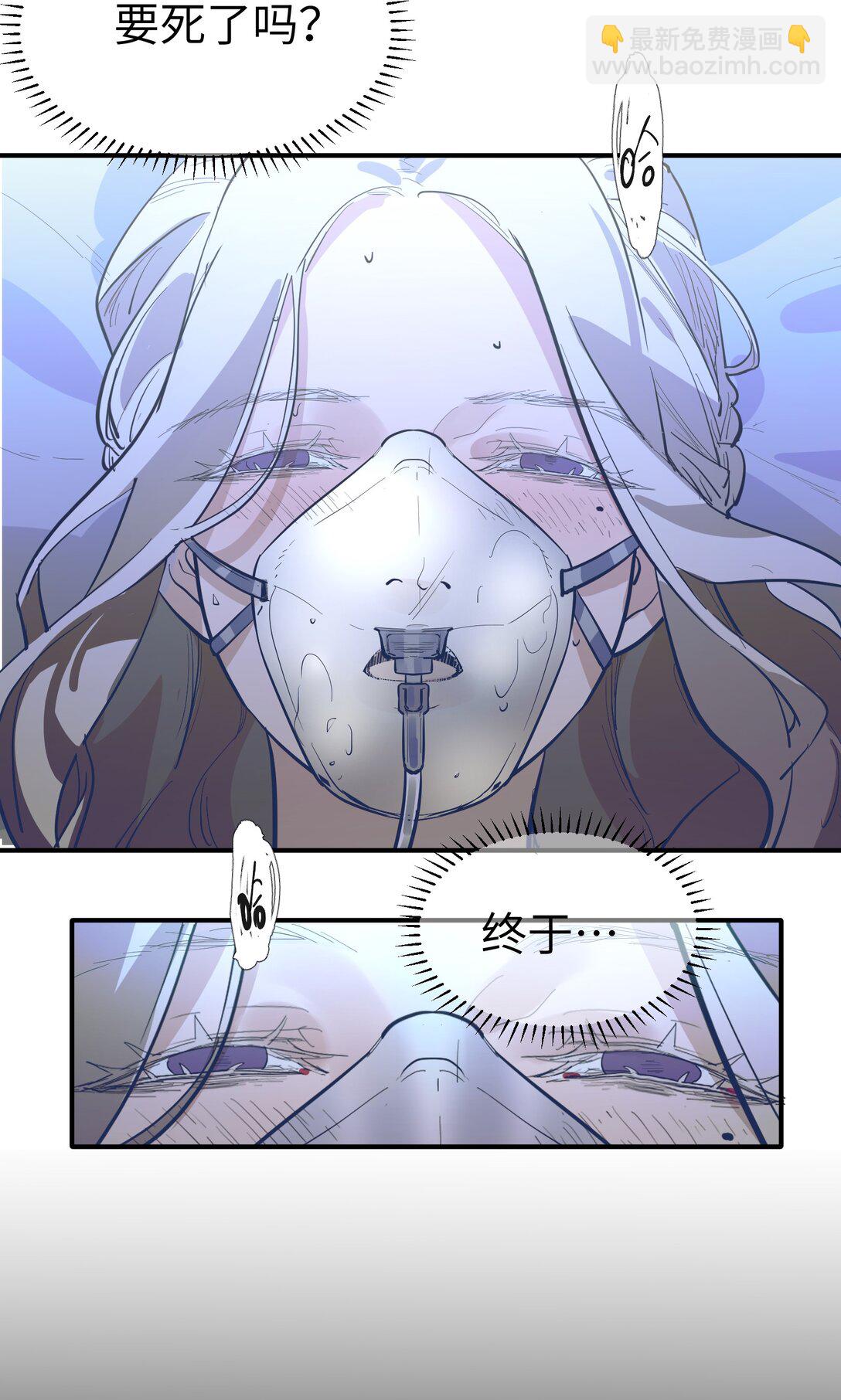 第二单元 第0话 我是你的安娜(1/2)-第43话