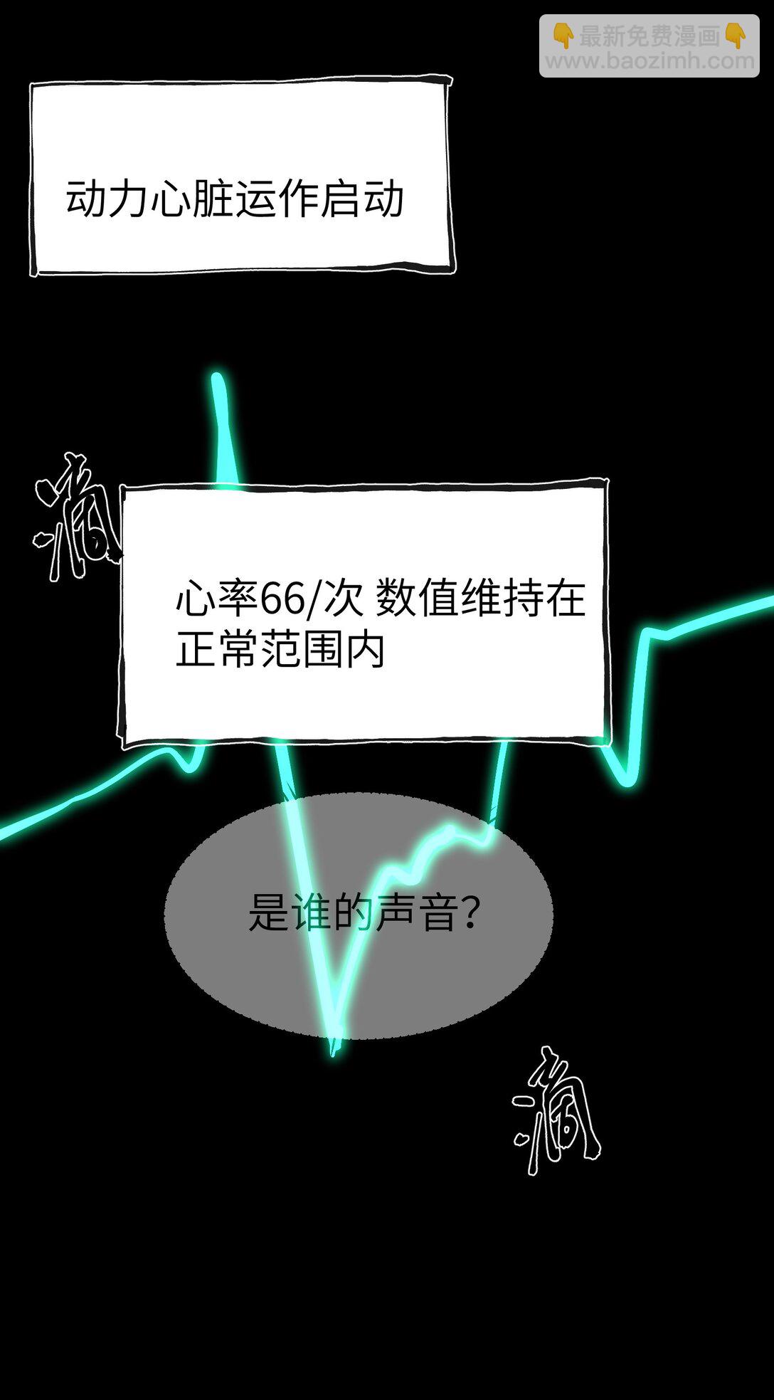 第二单元 第0话 我是你的安娜(1/2)-第43话