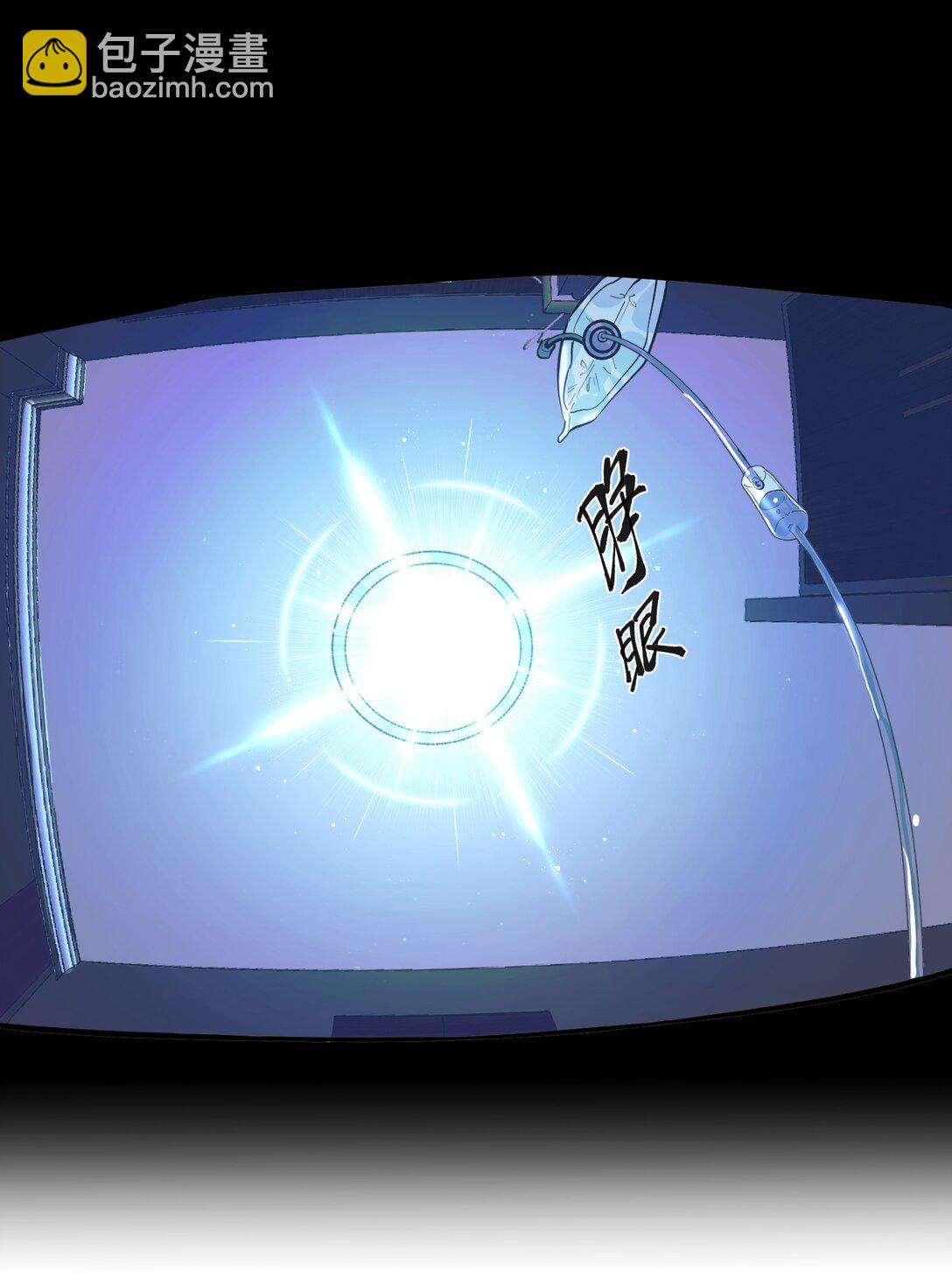 第二单元 第0话 我是你的安娜(1/2)-第43话