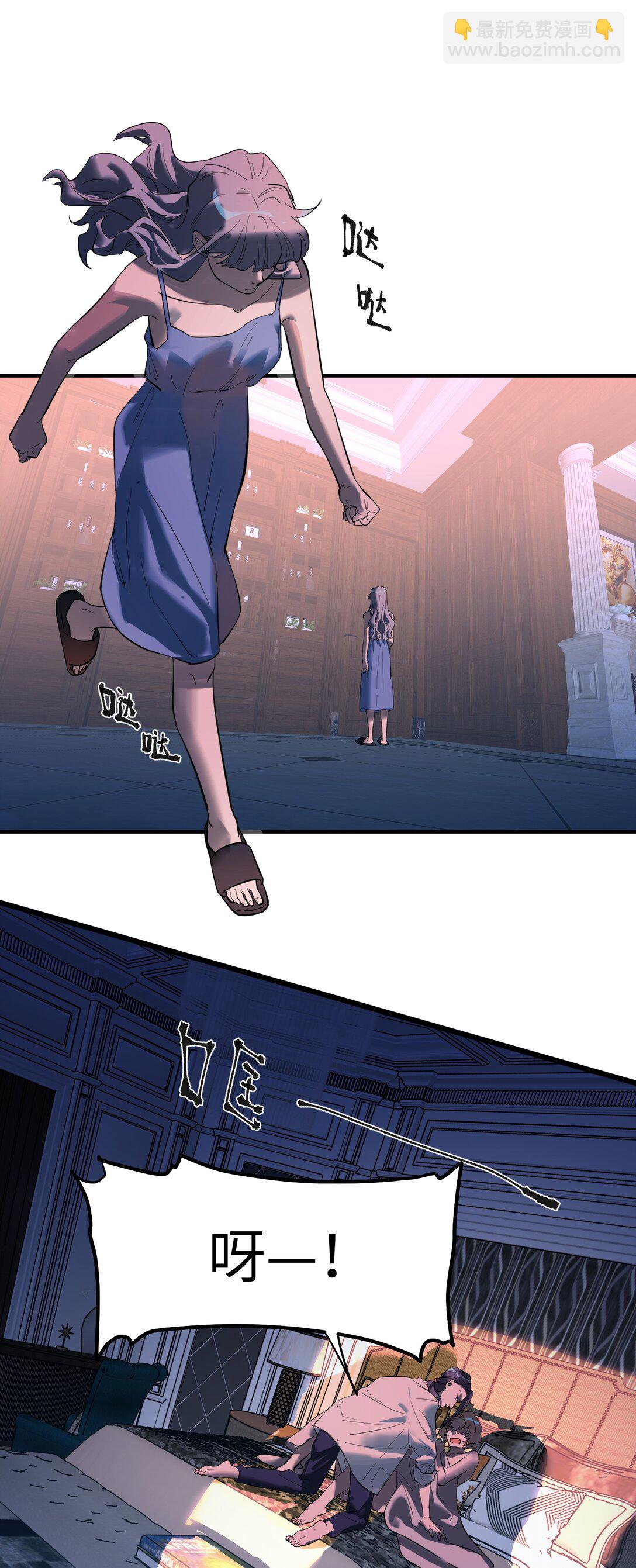 第二单元 第0话 我是你的安娜(1/2)-第43话