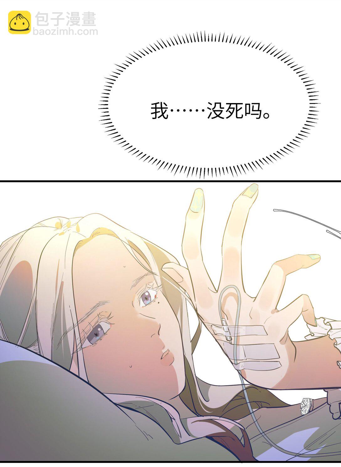 第二单元 第0话 我是你的安娜(1/2)-第43话