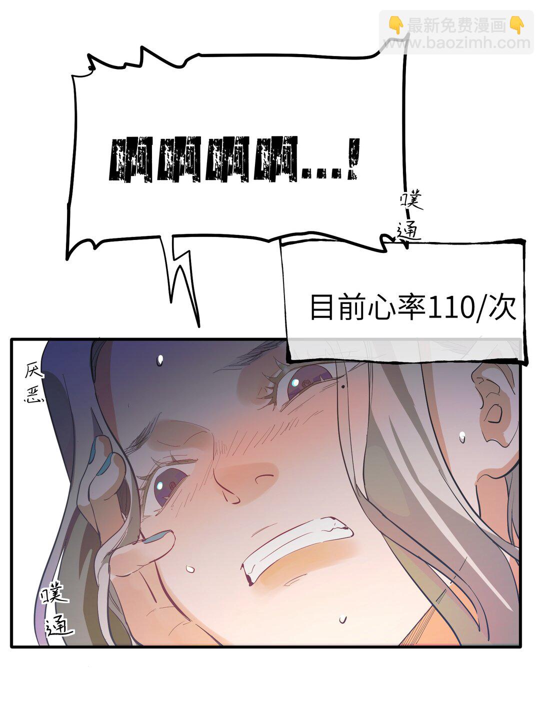 第二单元 第0话 我是你的安娜(1/2)-第43话